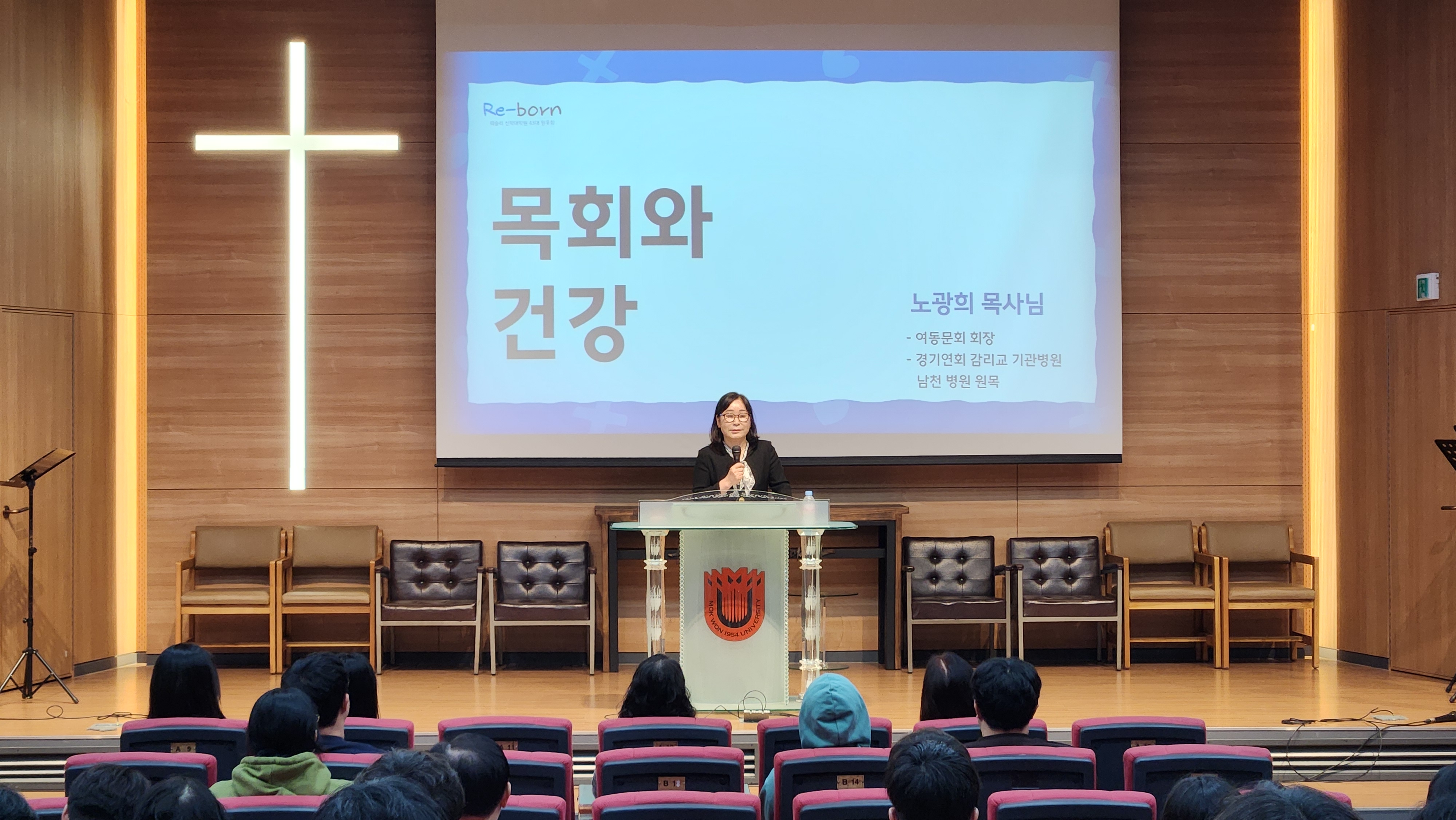 2024.04.15 웨슬리영성수련 게시글의 5 번째 이미지