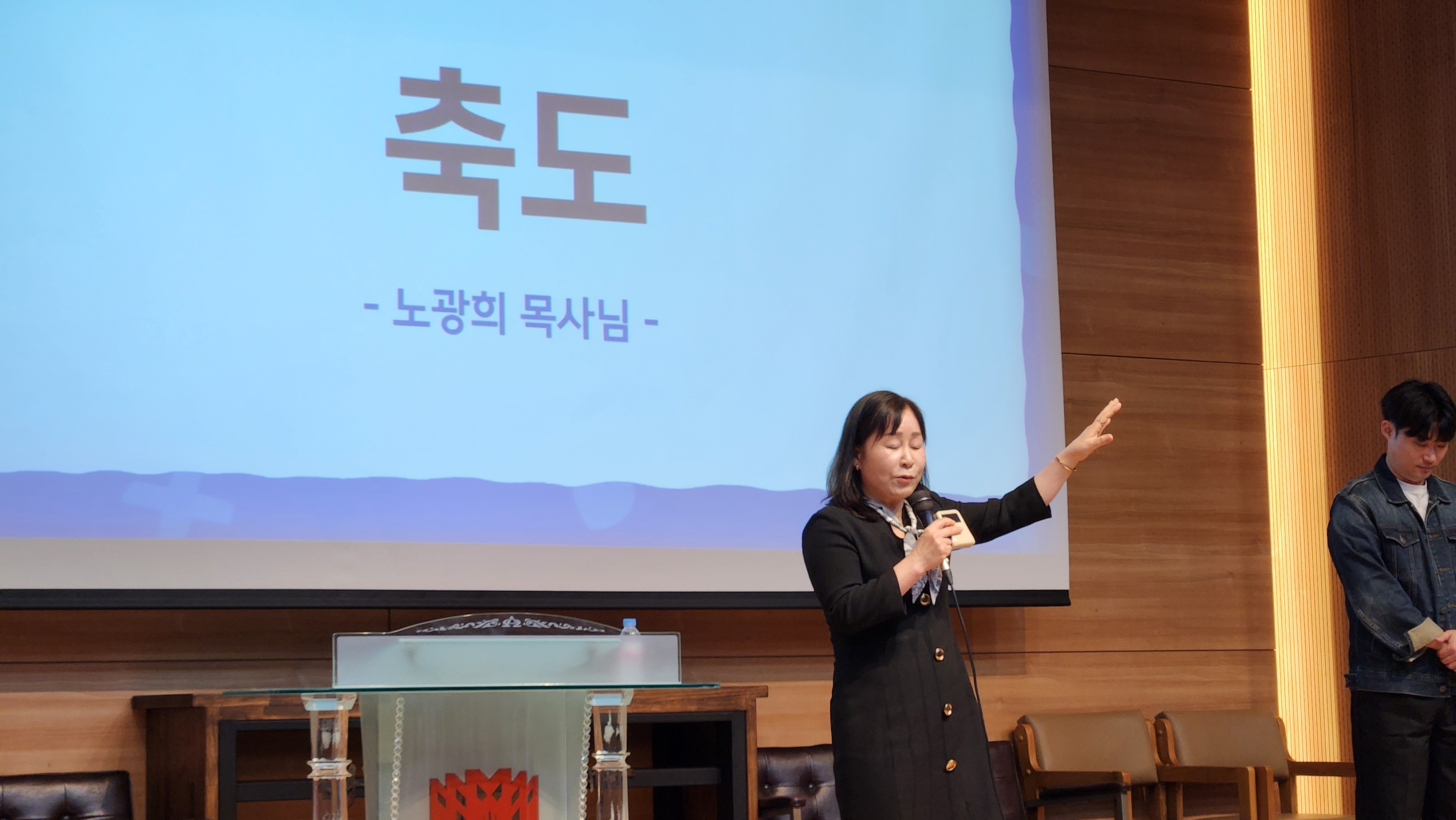2024.04.15 웨슬리영성수련 게시글의 9 번째 이미지