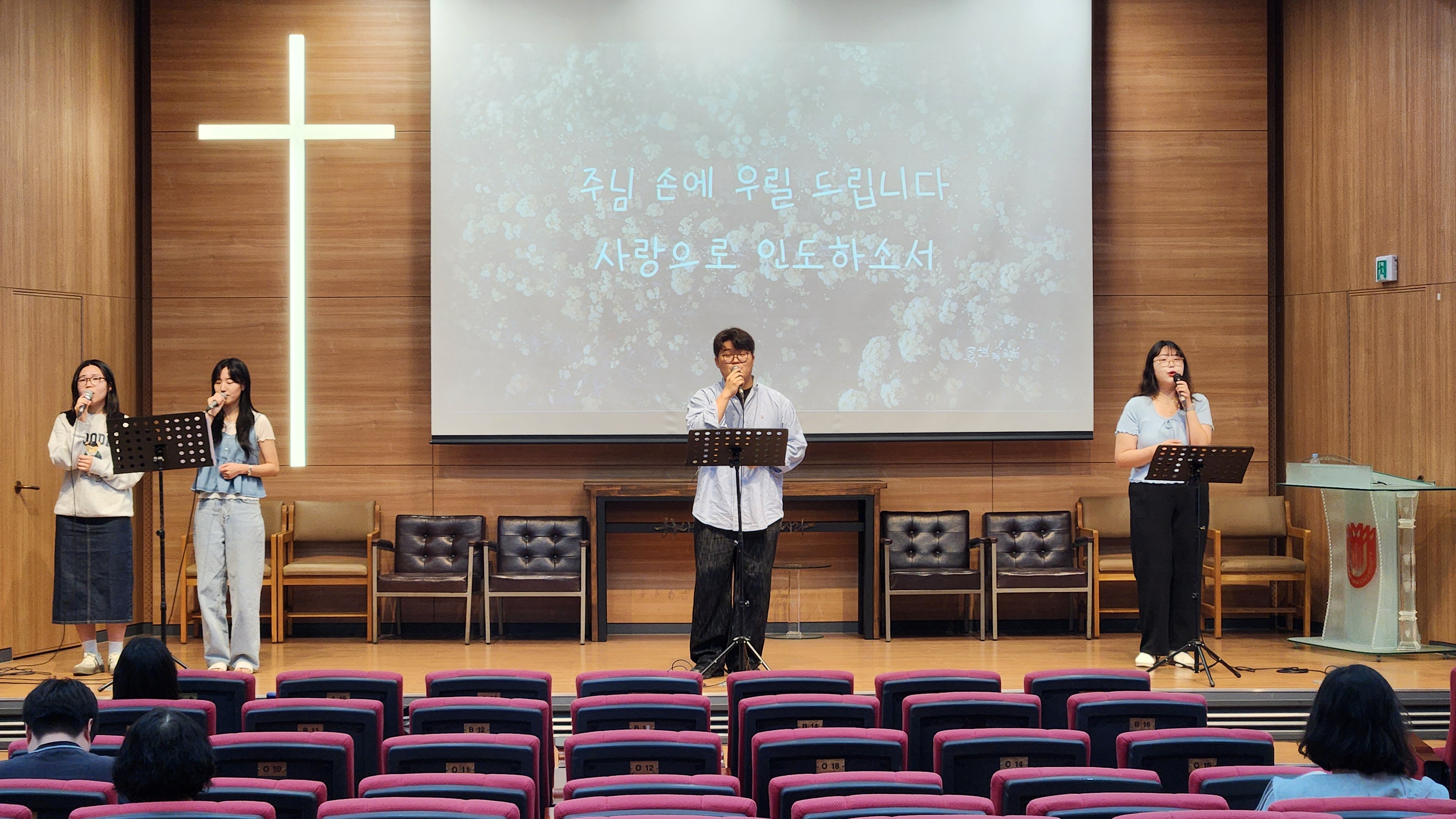 2024.04.22 웨슬리영성수련 게시글의 2 번째 이미지