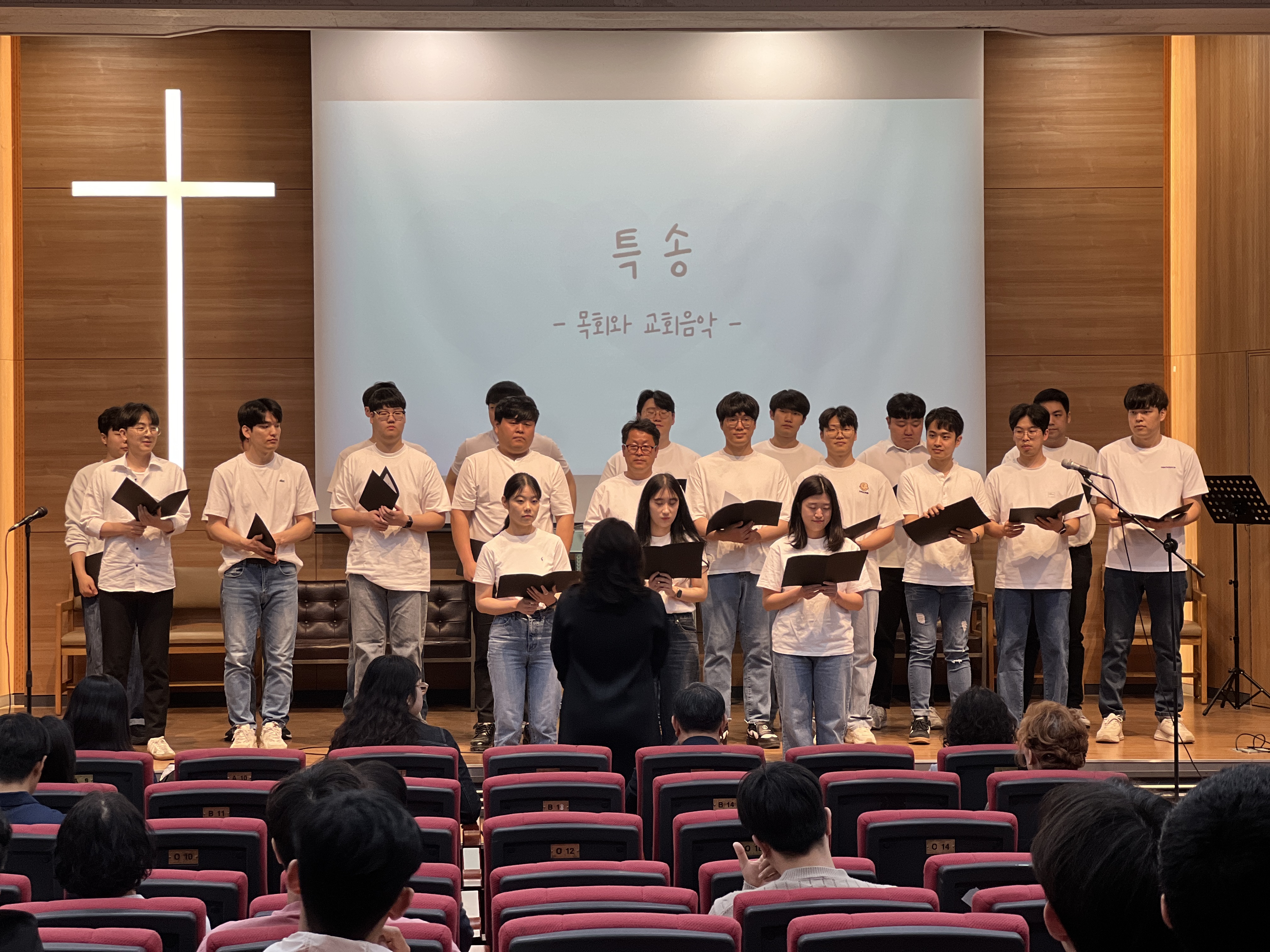 2024.04.29 웨슬리영성수련 게시글의 6 번째 이미지