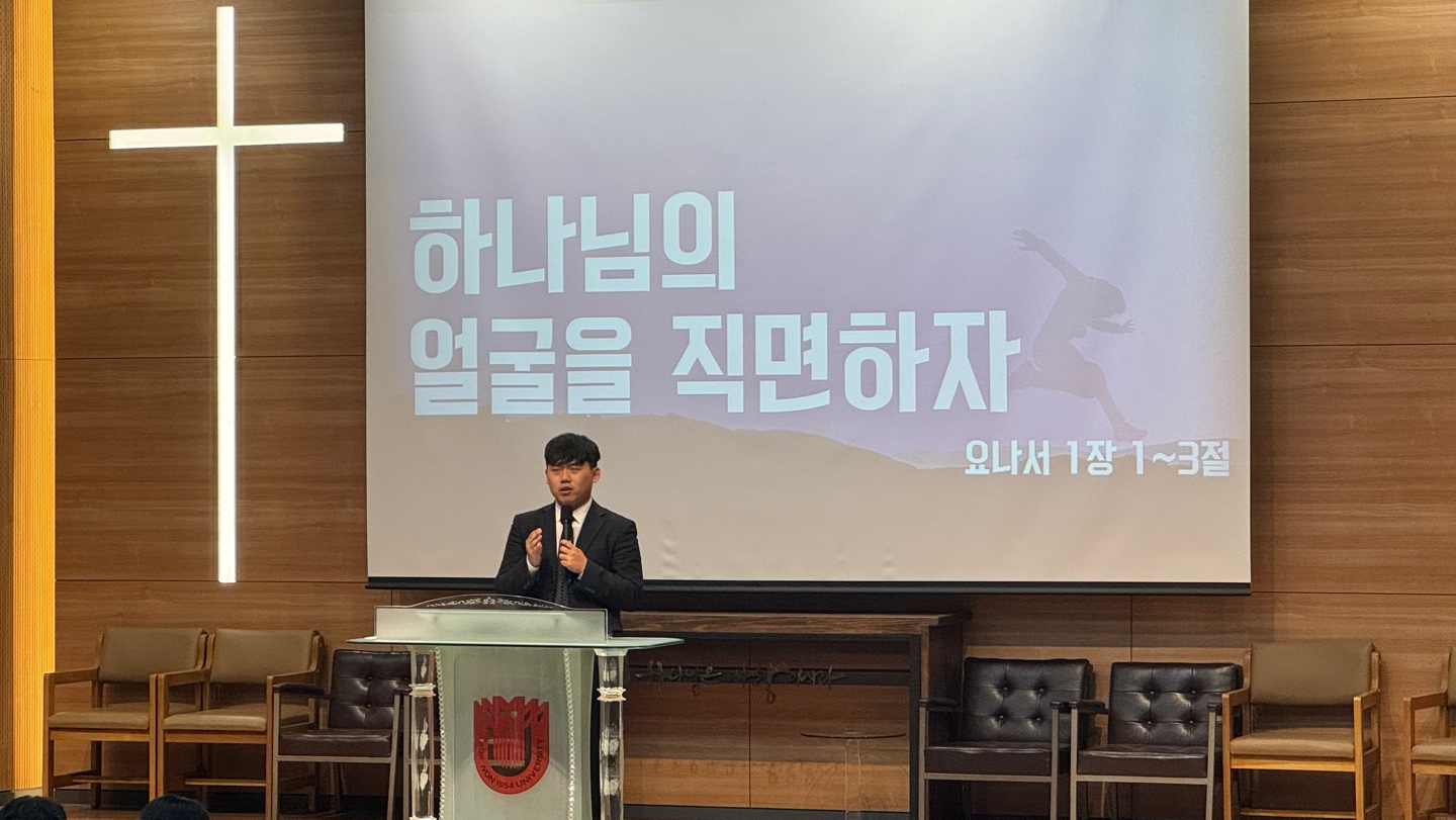 2024.05.13 웨슬리영성수련_설교대회본선 게시글의 7 번째 이미지