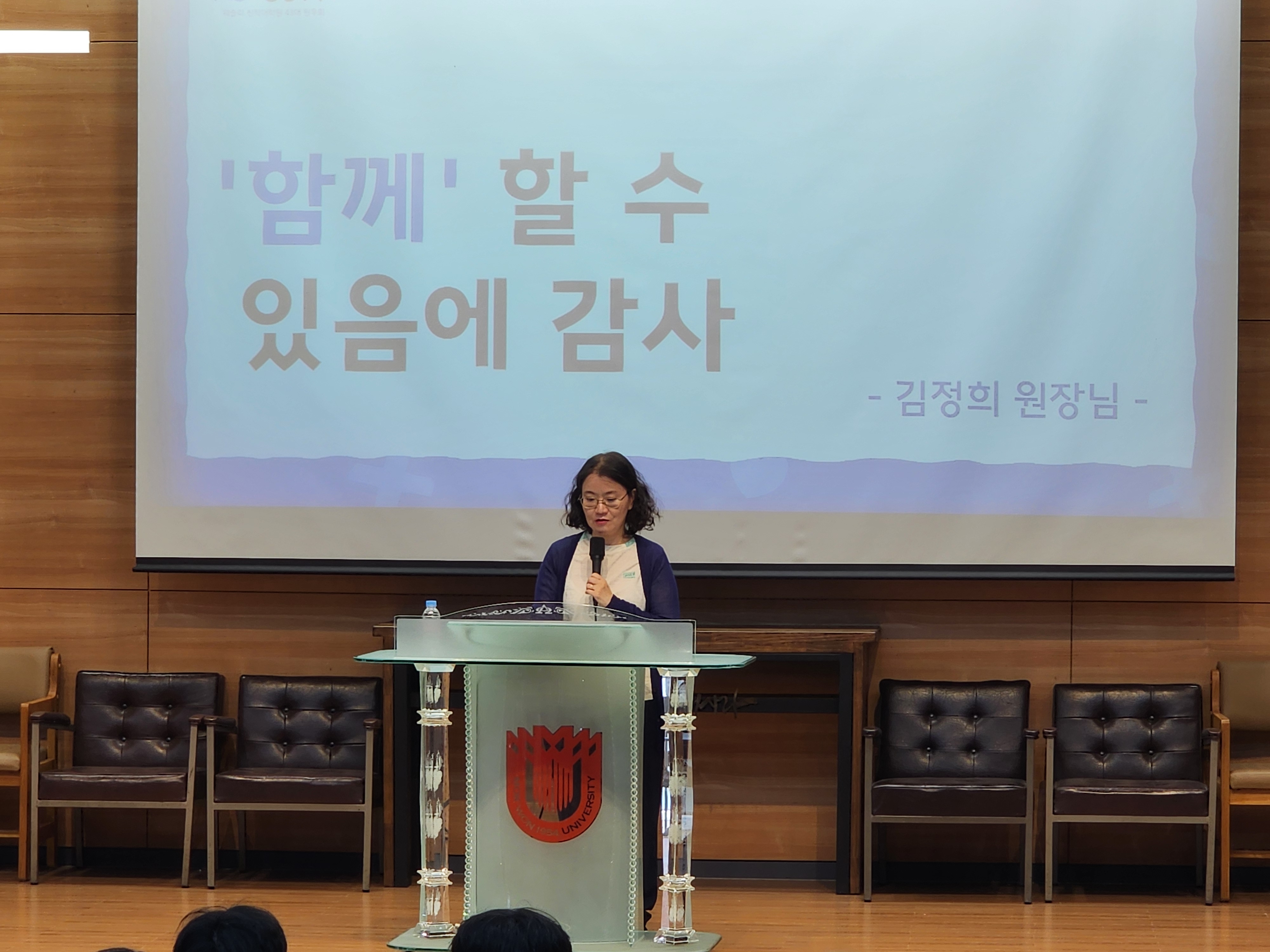 2024.05.20 웨슬리영성수련 게시글의 6 번째 이미지