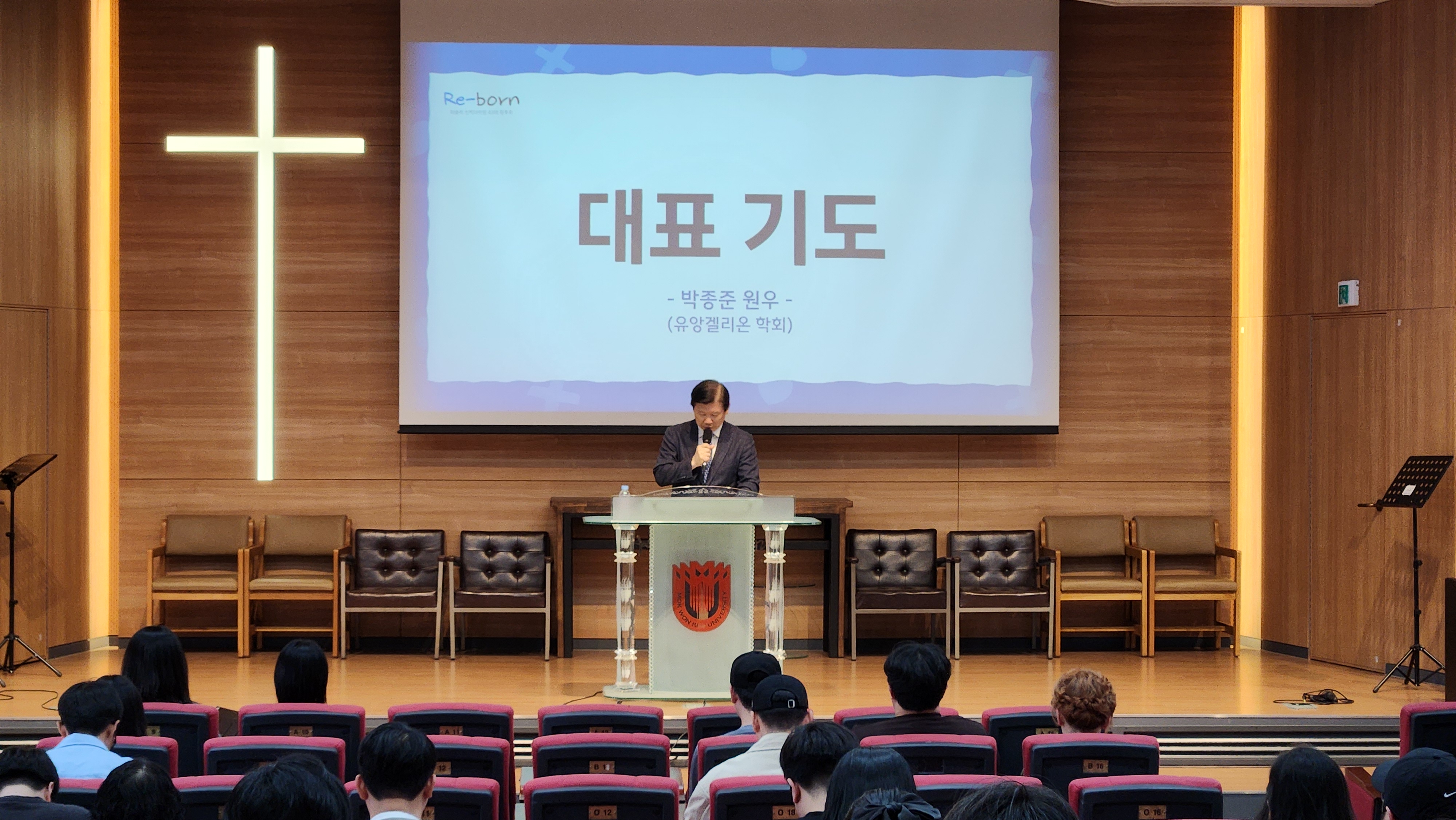 24.05.27 웨슬리영성수련 게시글의 2 번째 이미지