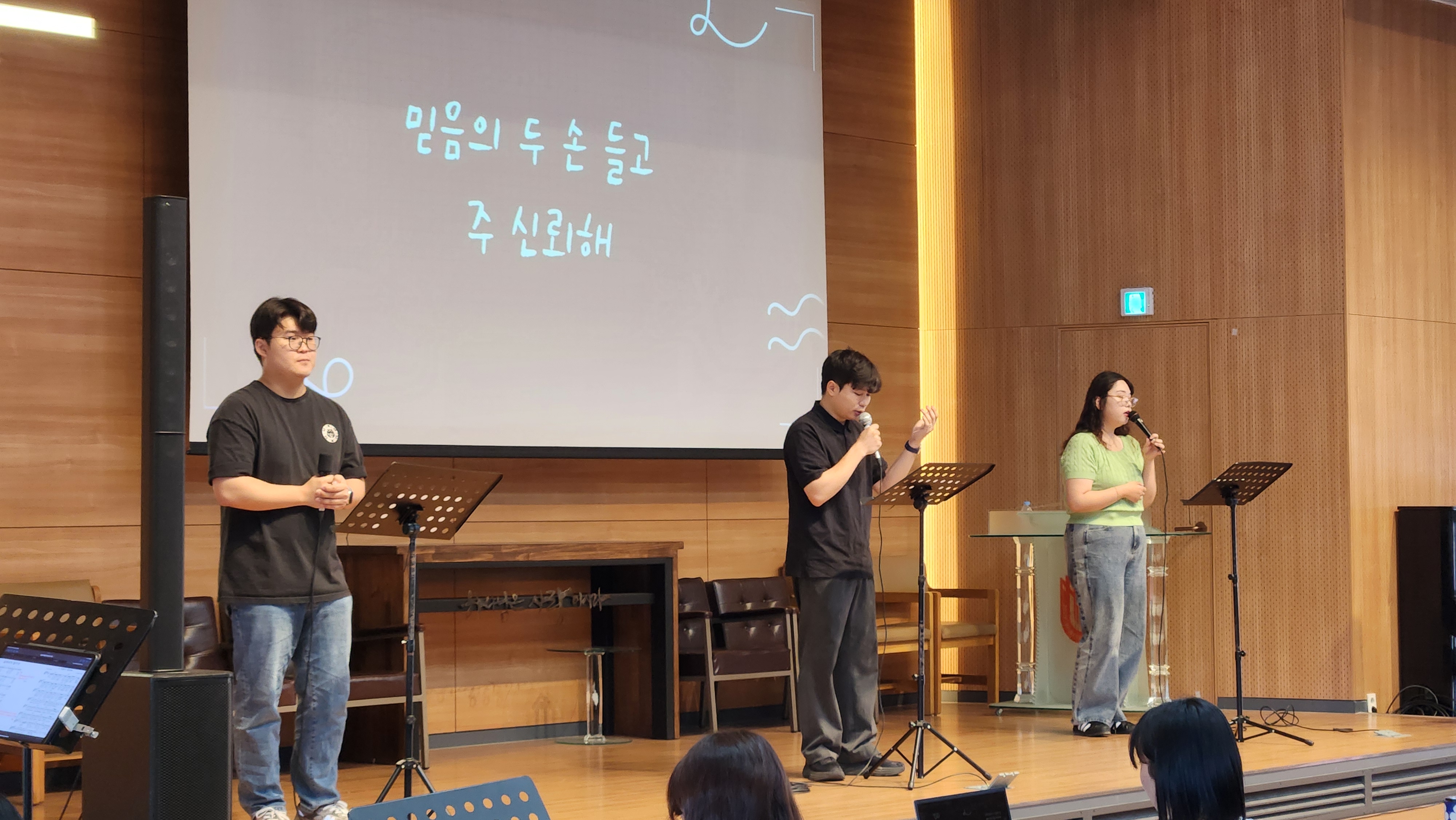 24.06.03 웨슬리영성수련 게시글의 2 번째 이미지