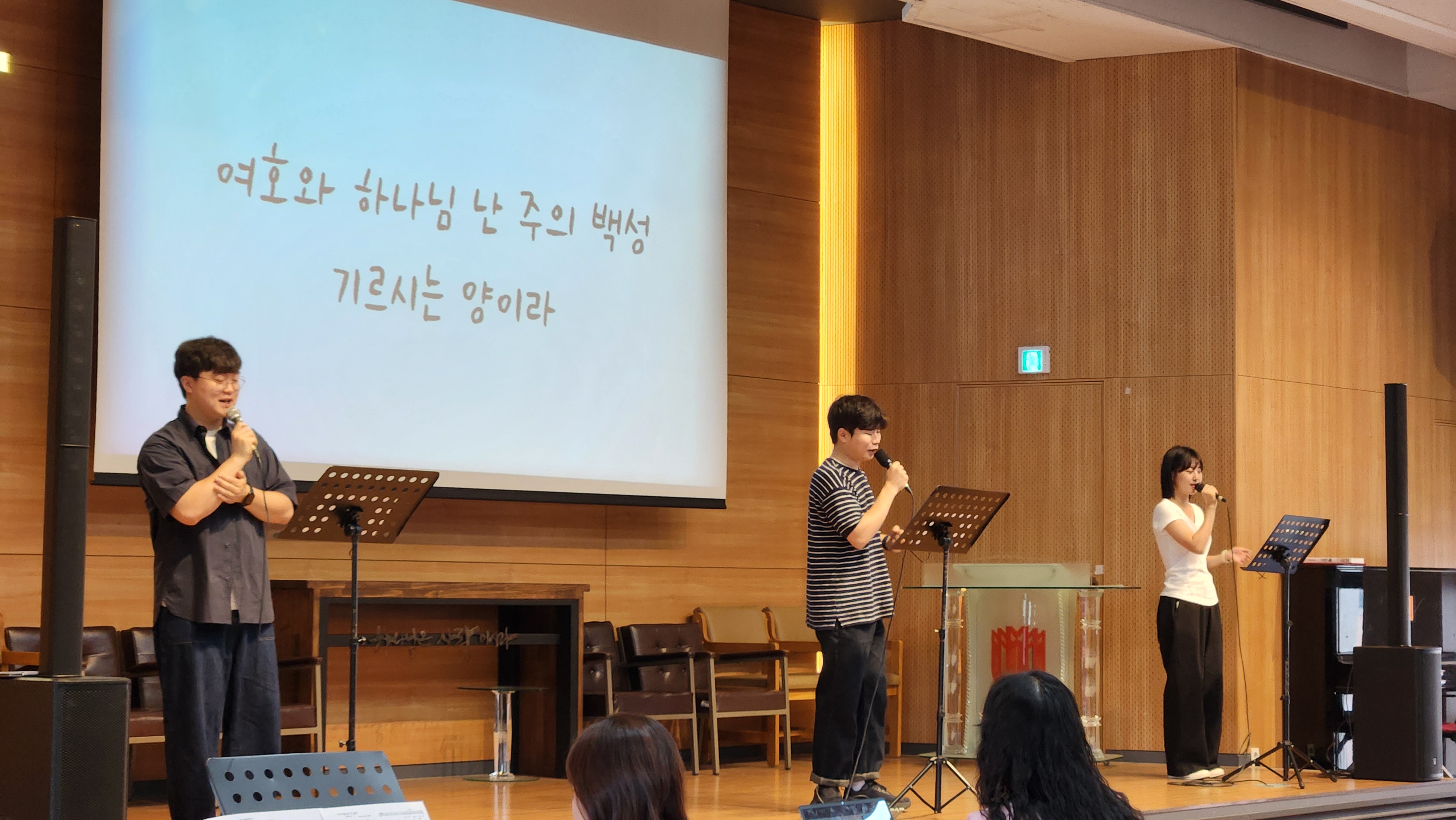 24.06.10 웨슬리영성수련 게시글의 2 번째 이미지