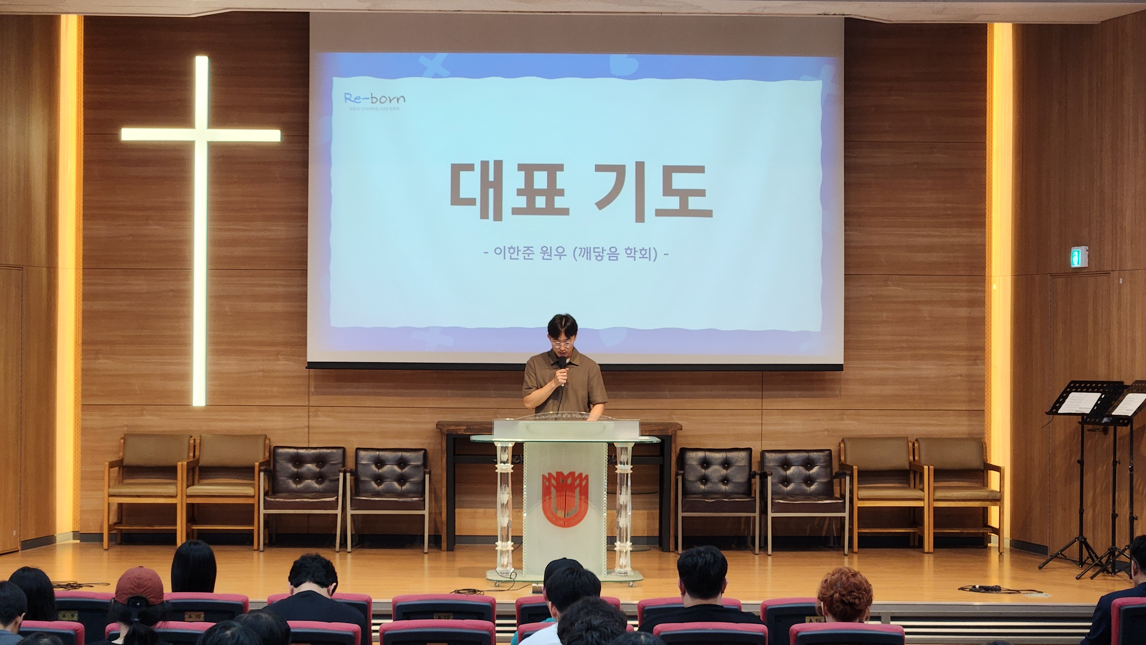 24.06.10 웨슬리영성수련 게시글의 5 번째 이미지