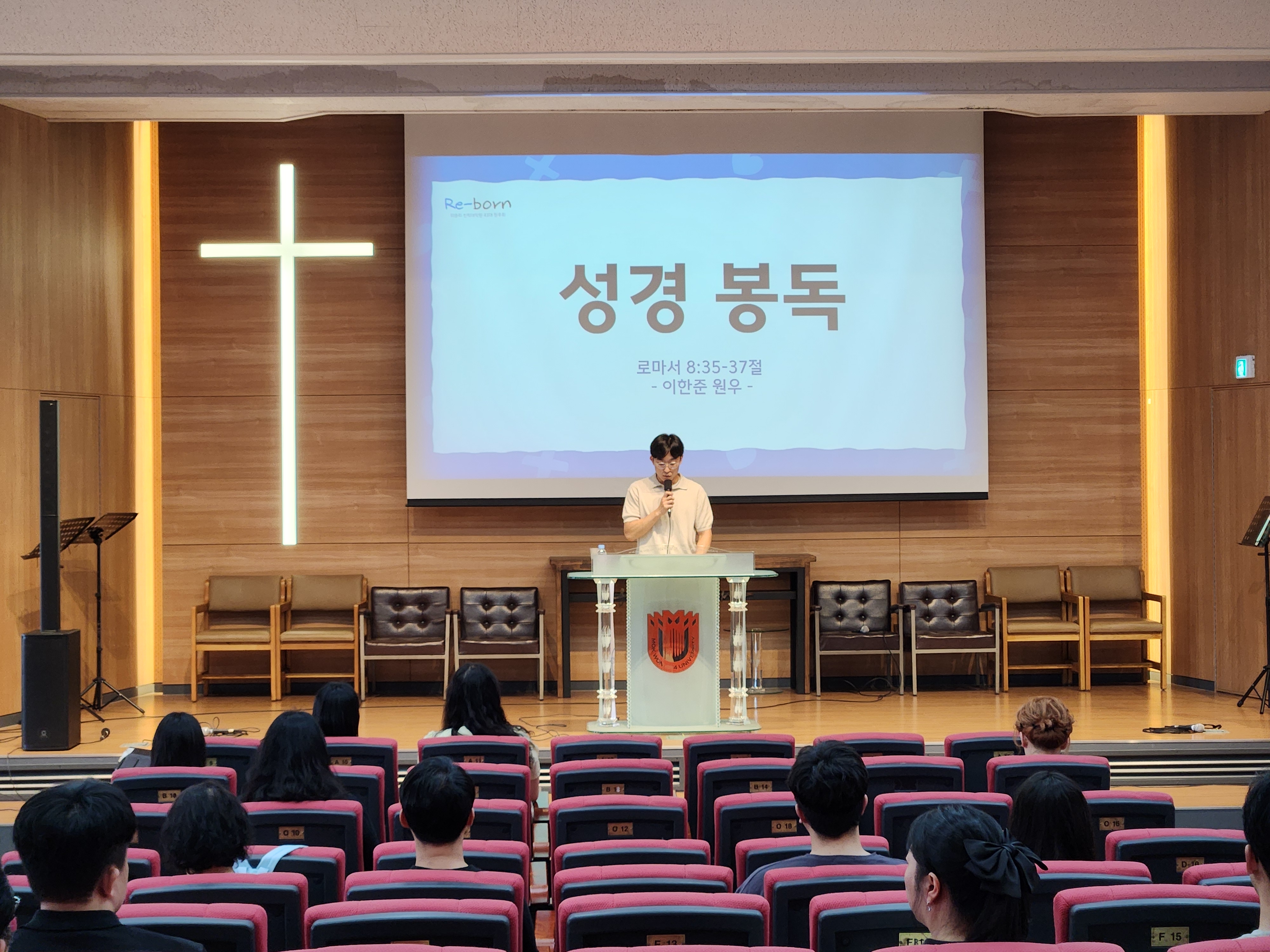 24.06.17 웨슬리영성수련 게시글의 5 번째 이미지