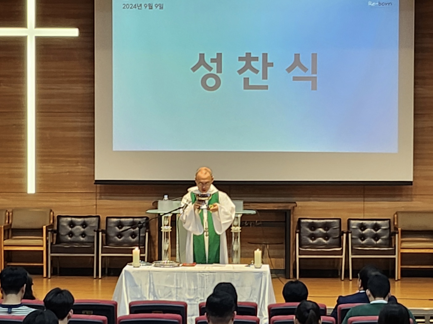 24.09.09 웨슬리영성수련 게시글의 5 번째 이미지