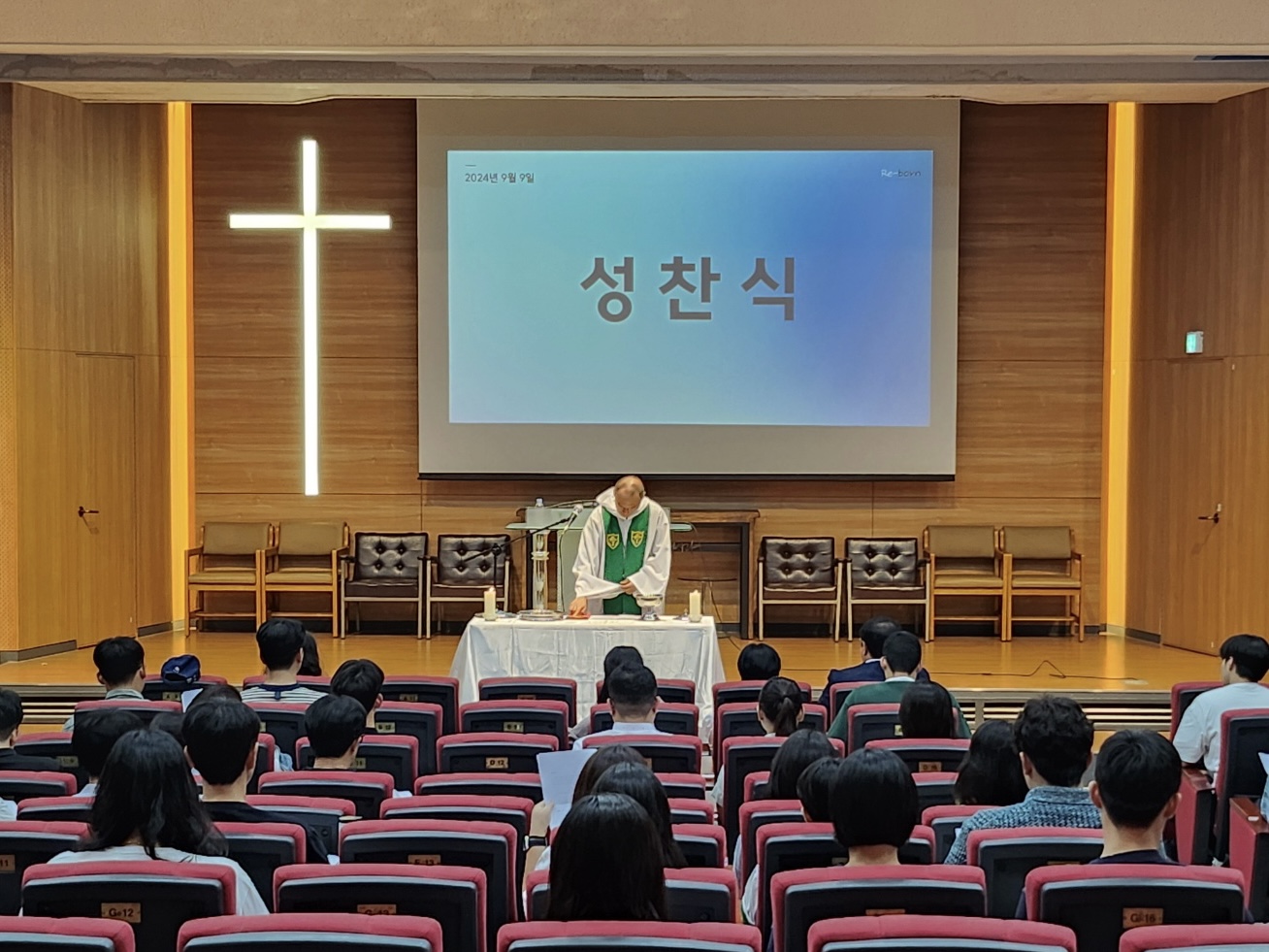 24.09.09 웨슬리영성수련 게시글의 7 번째 이미지