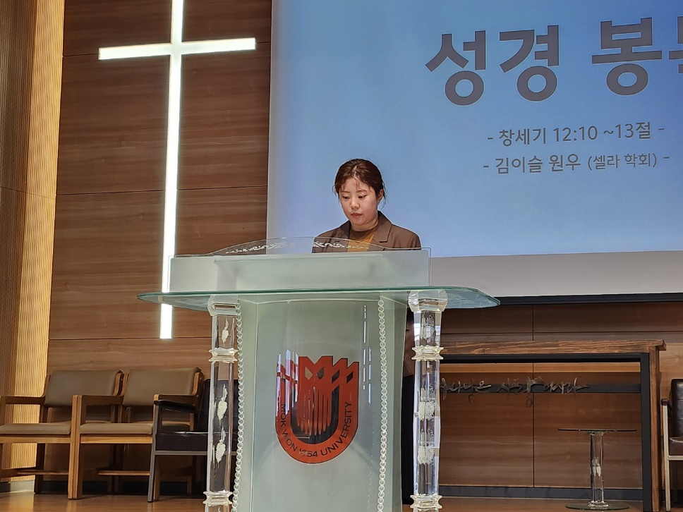 24.10.07 웨슬리영성수련 게시글의 2 번째 이미지