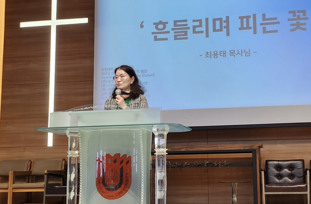 24.10.07 웨슬리영성수련 게시글의 3 번째 이미지