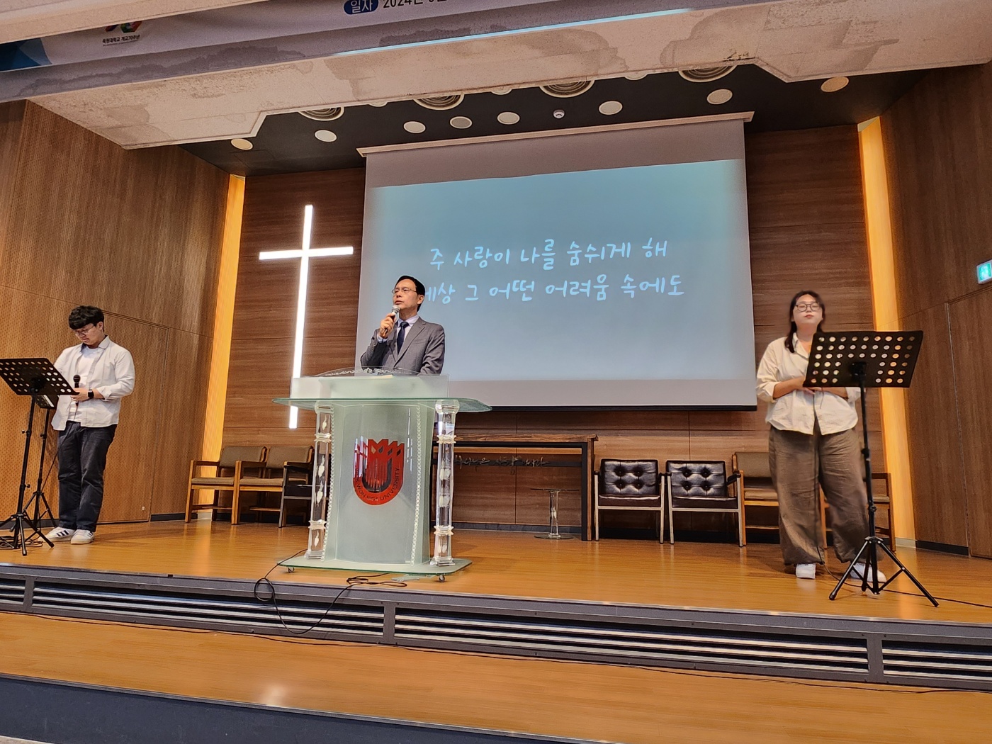 24.10.07 웨슬리영성수련 게시글의 5 번째 이미지