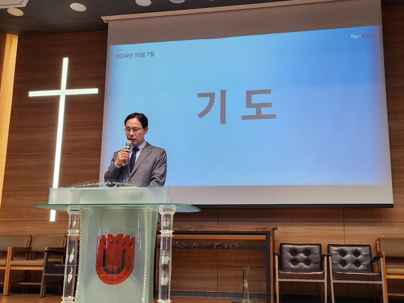 24.10.07 웨슬리영성수련 게시글의 6 번째 이미지