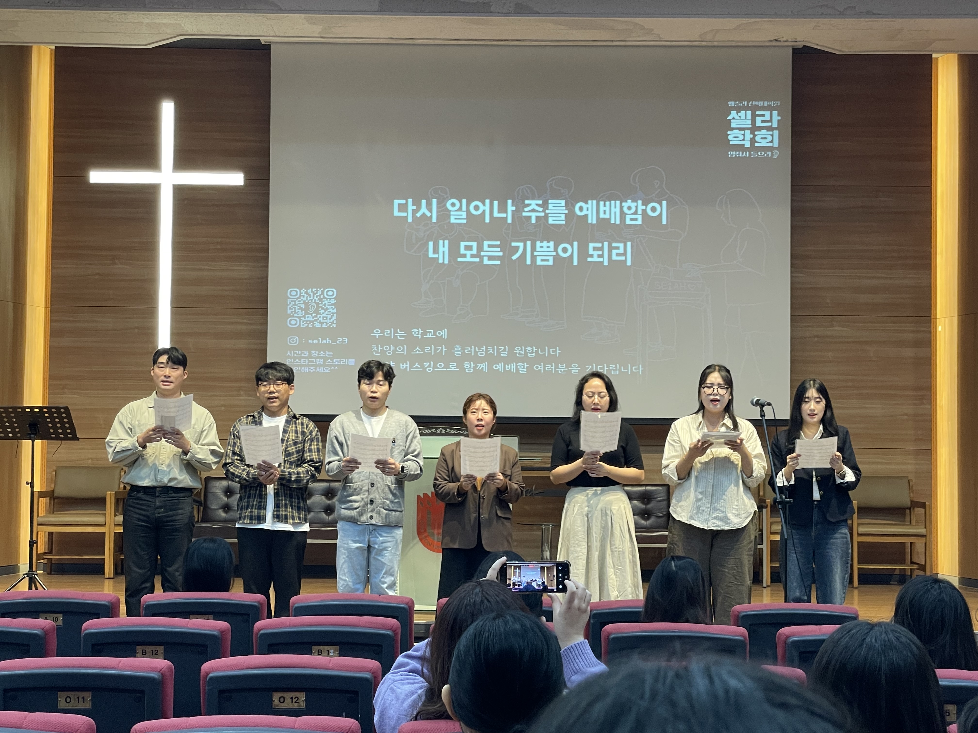 24.10.07 웨슬리영성수련 게시글의 8 번째 이미지