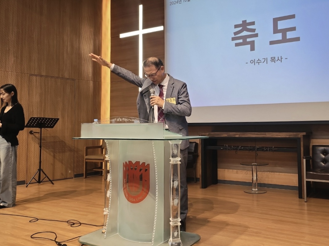 24.10.14 웨슬리영성수련 게시글의 8 번째 이미지