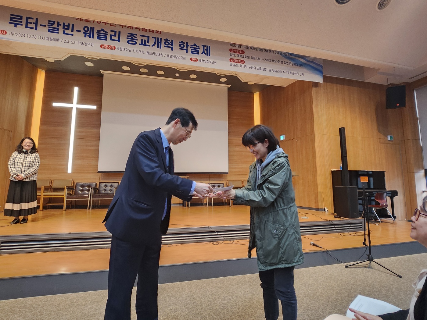 24.10.28 종교개혁세미나 2부 게시글의 4 번째 이미지