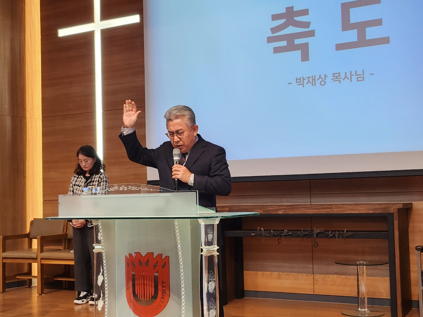 24.11.04 웨슬리영성수련 게시글의 10 번째 이미지
