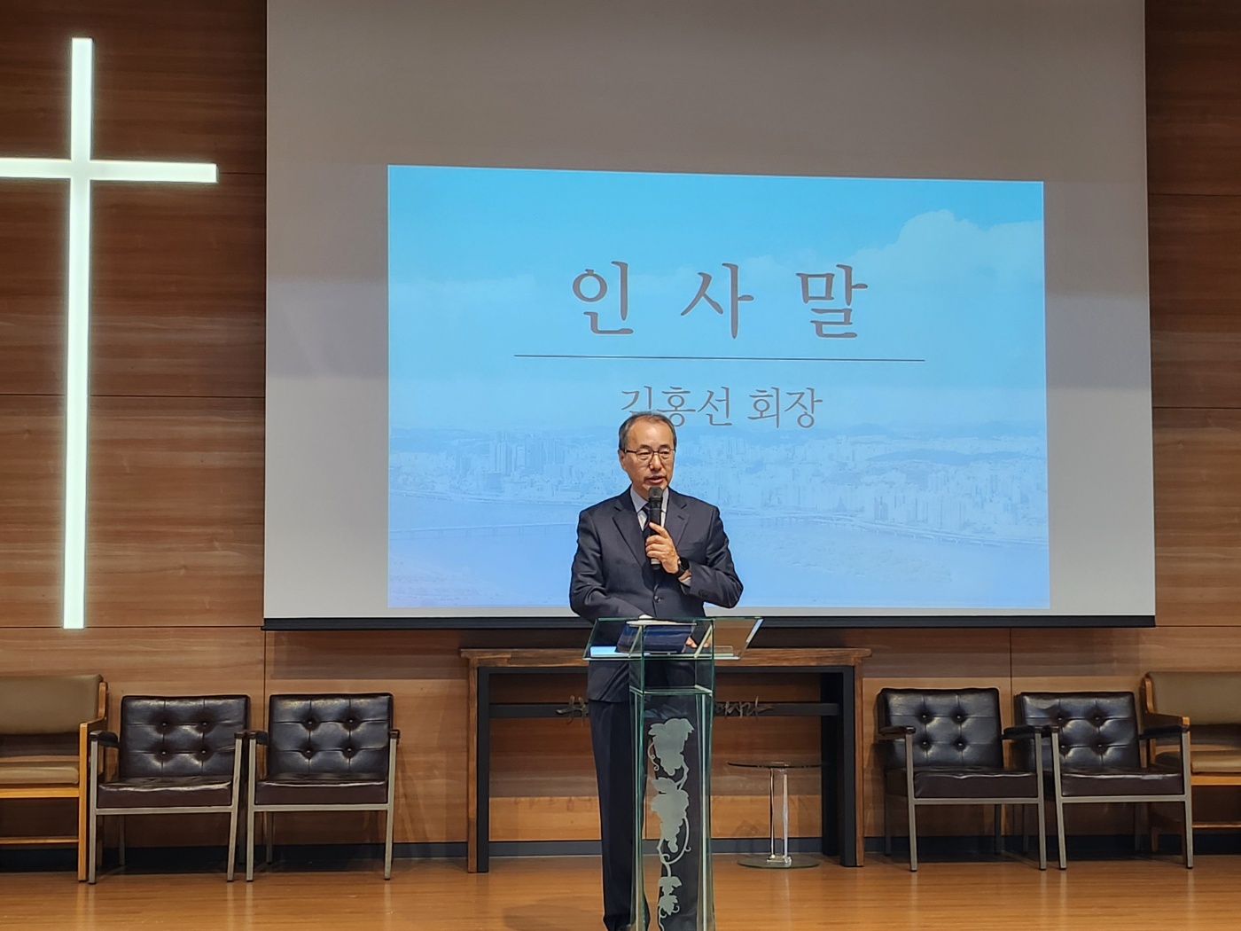 24.11.05 목원포럼 세미나 게시글의 1 번째 이미지