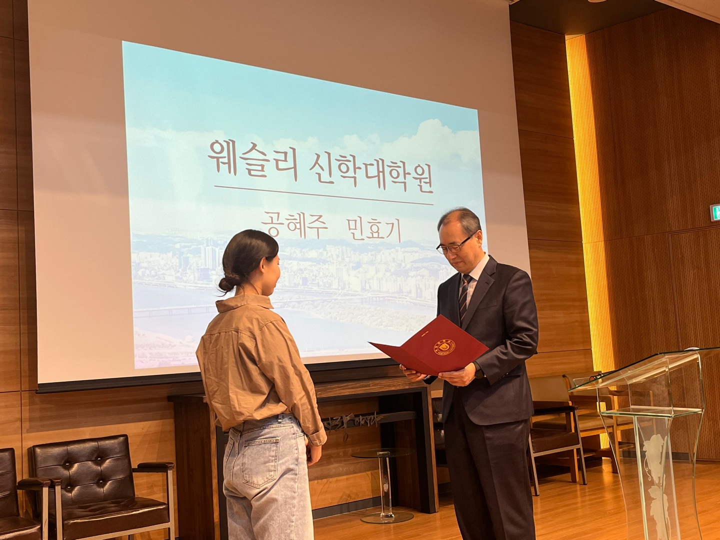 24.11.05 목원포럼 세미나 게시글의 7 번째 이미지