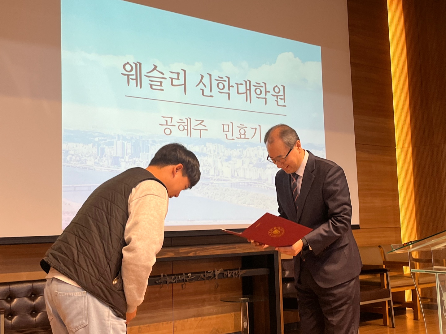 24.11.05 목원포럼 세미나 게시글의 8 번째 이미지