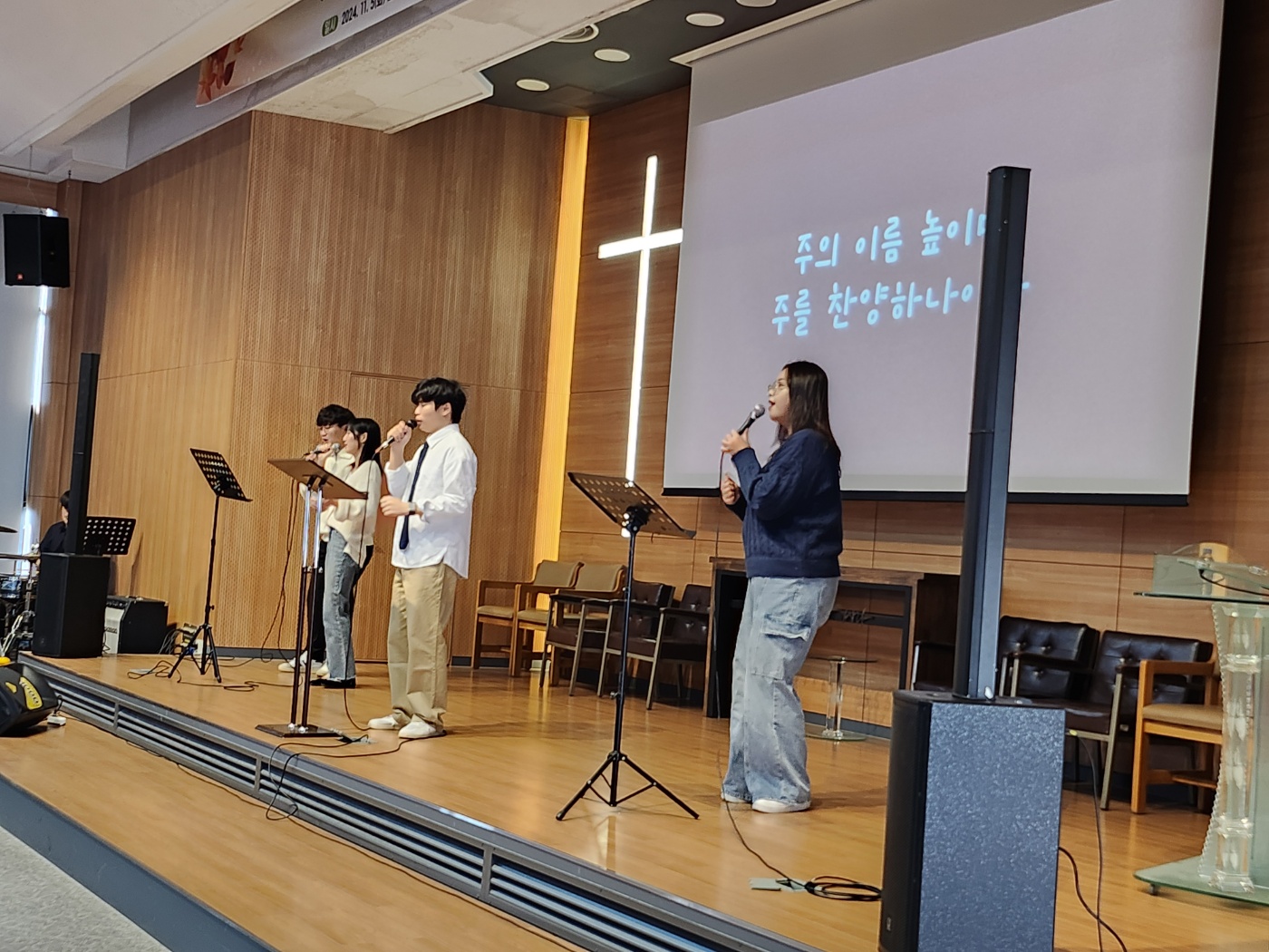 24.11.11 웨슬리영성수련 게시글의 1 번째 이미지