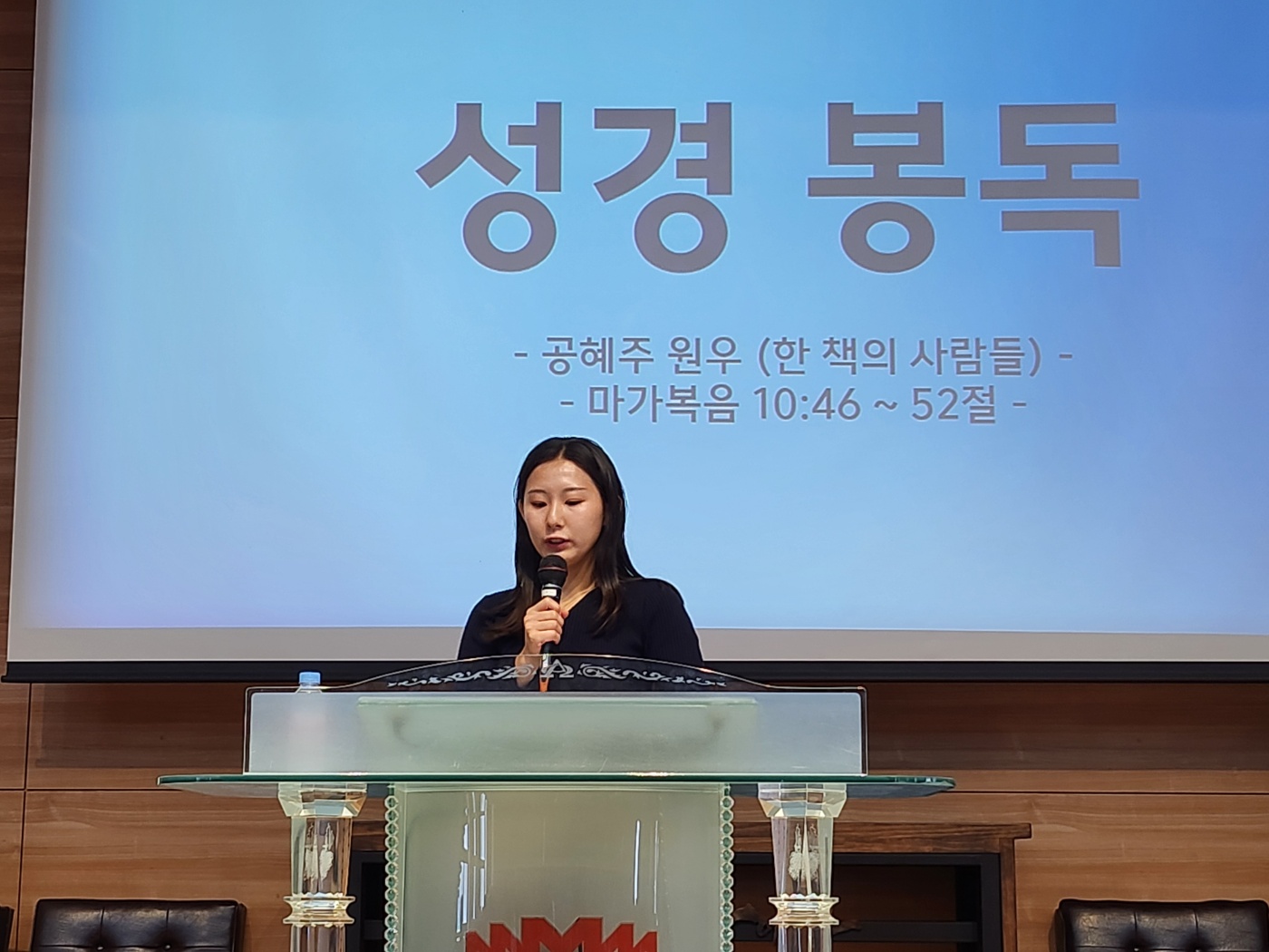 24.11.11 웨슬리영성수련 게시글의 3 번째 이미지