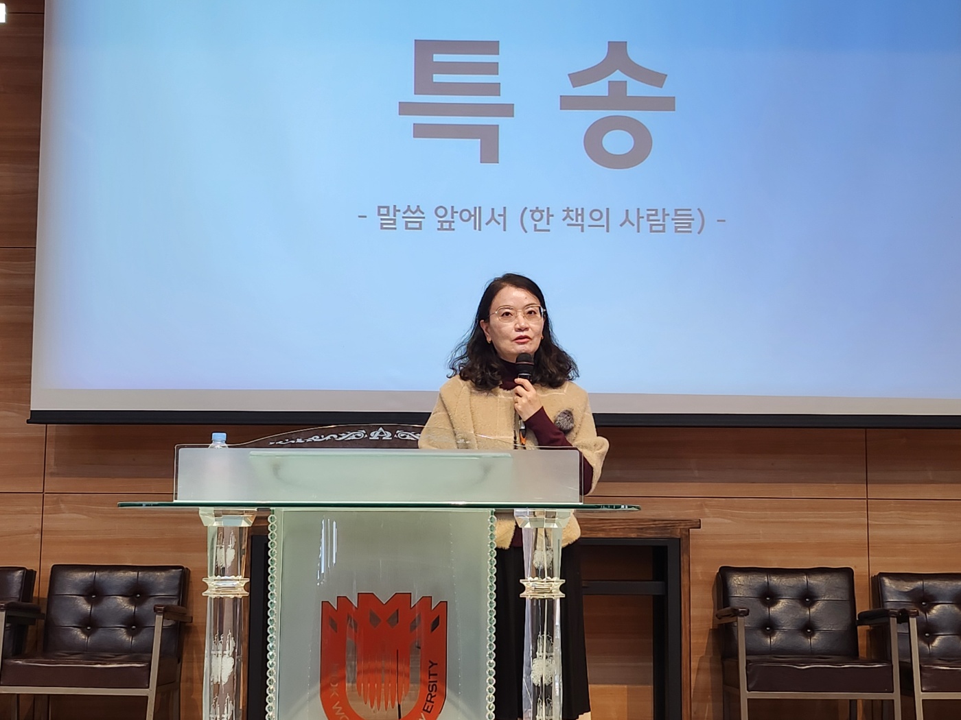 24.11.11 웨슬리영성수련 게시글의 5 번째 이미지