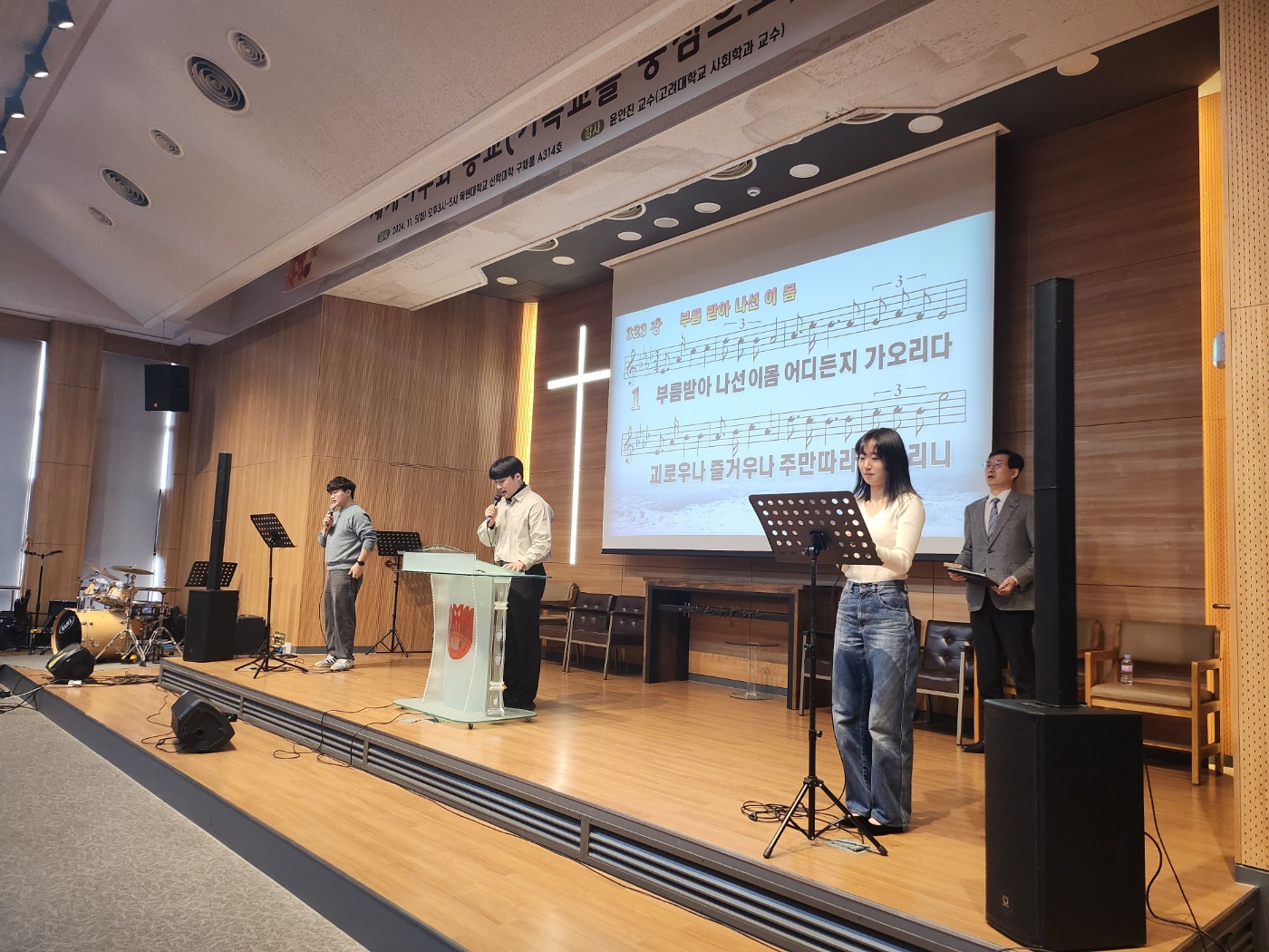 24.11.18 웨슬리영성수련 게시글의 7 번째 이미지