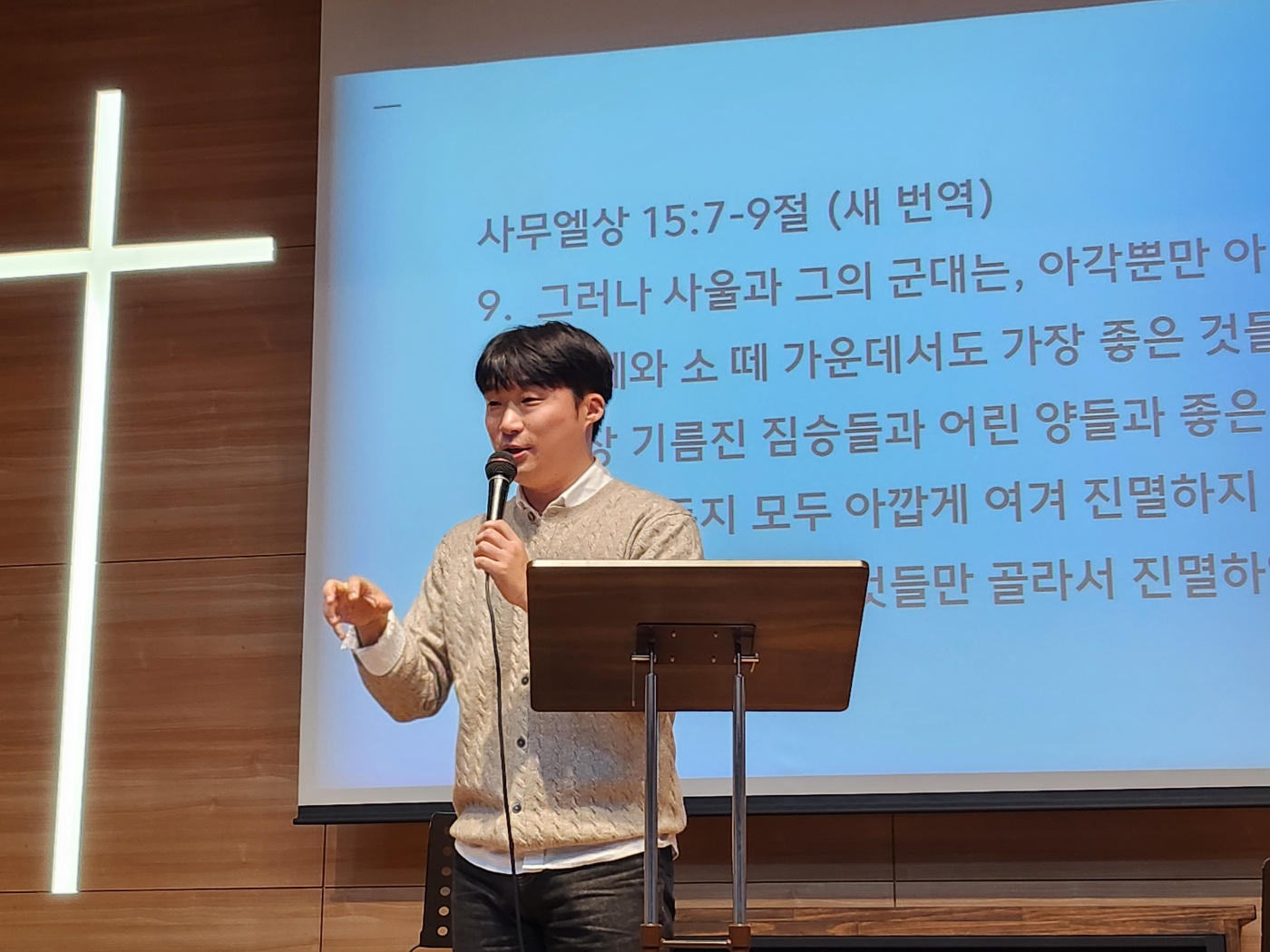 24.11.25 웨슬리영성수련 (찬양제1) 게시글의 5 번째 이미지