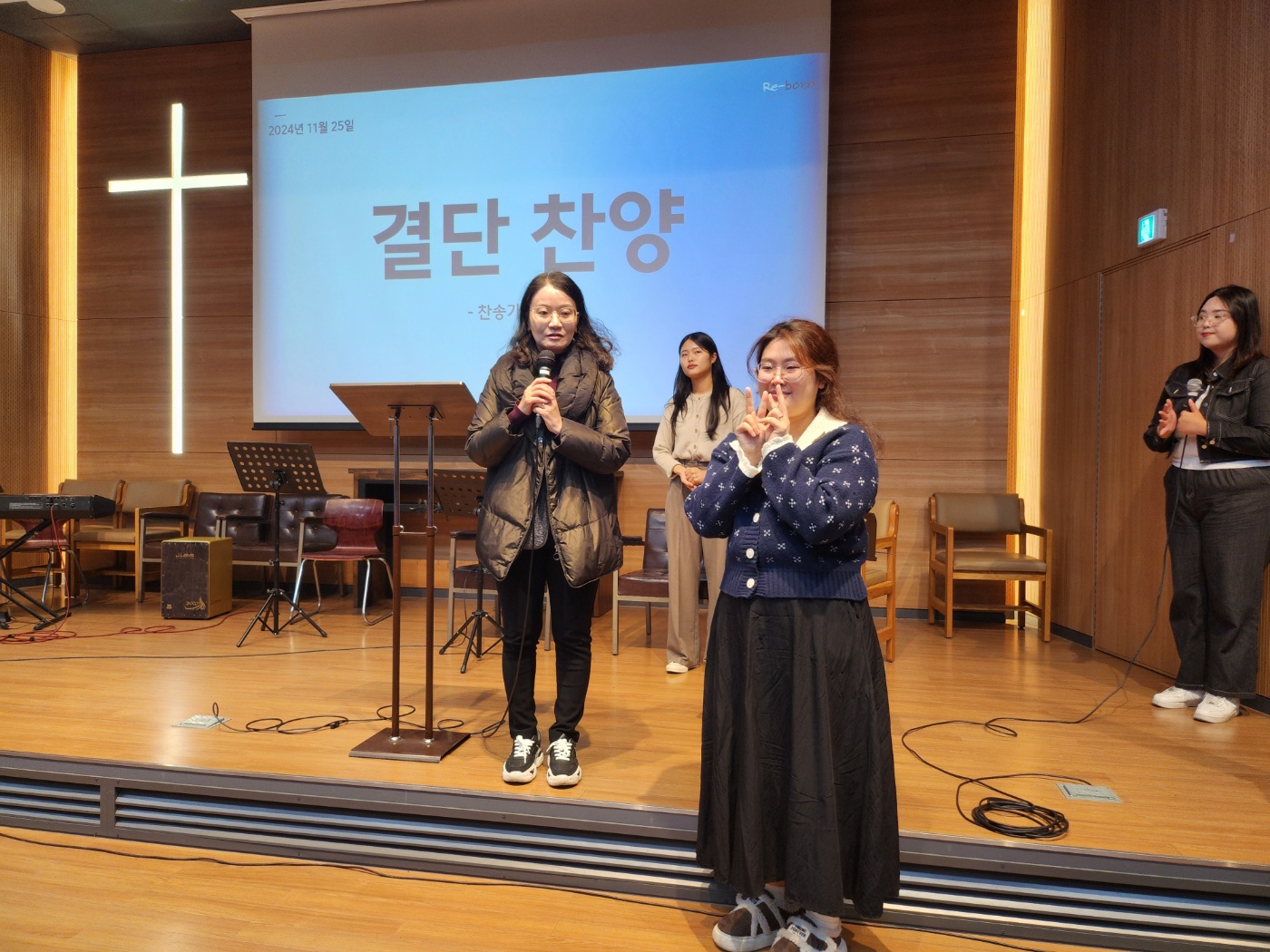 24.11.25 웨슬리영성수련 (찬양제1) 게시글의 8 번째 이미지