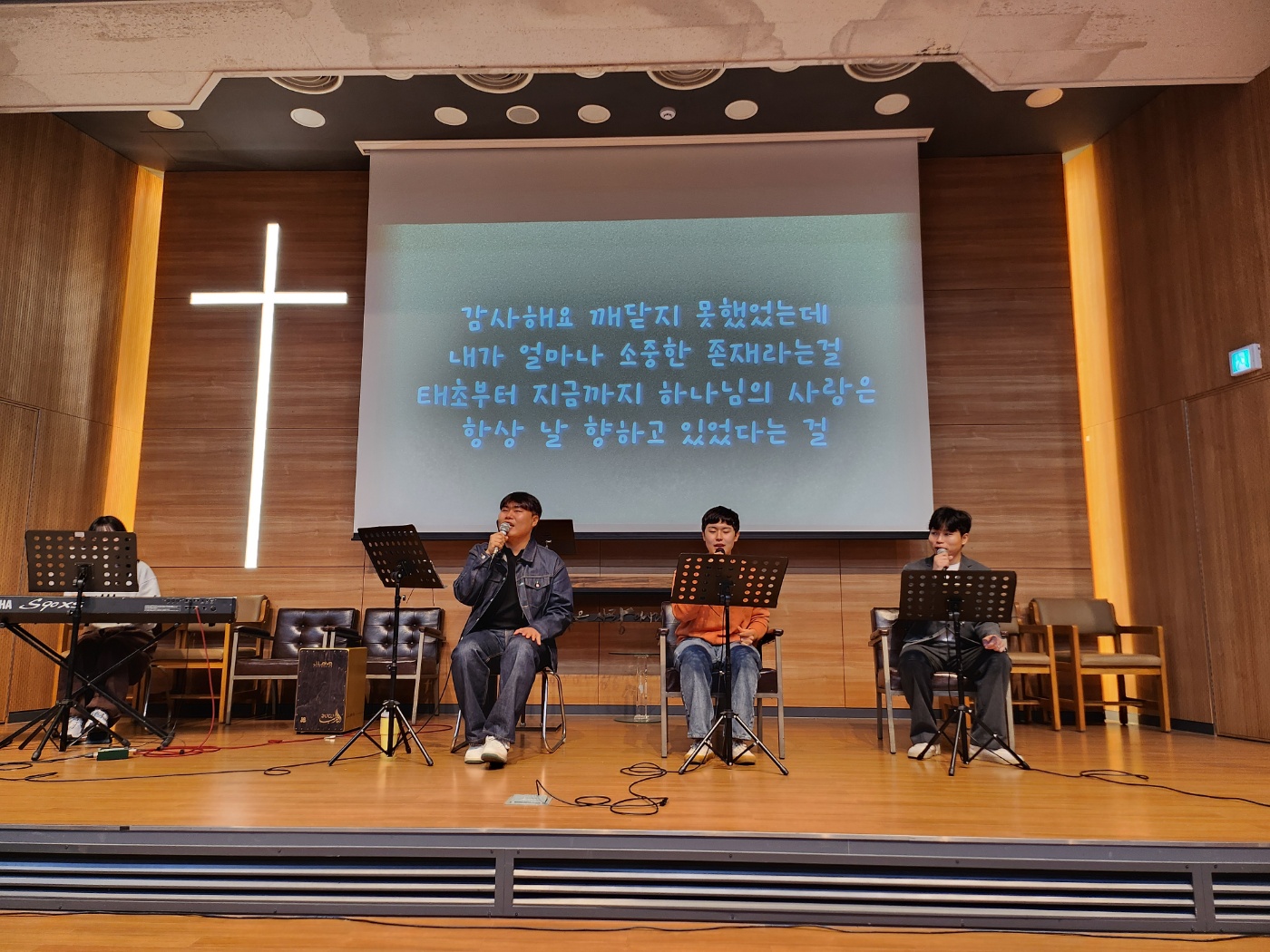24.11.25 웨슬리영성수련 (찬양제2) 게시글의 6 번째 이미지
