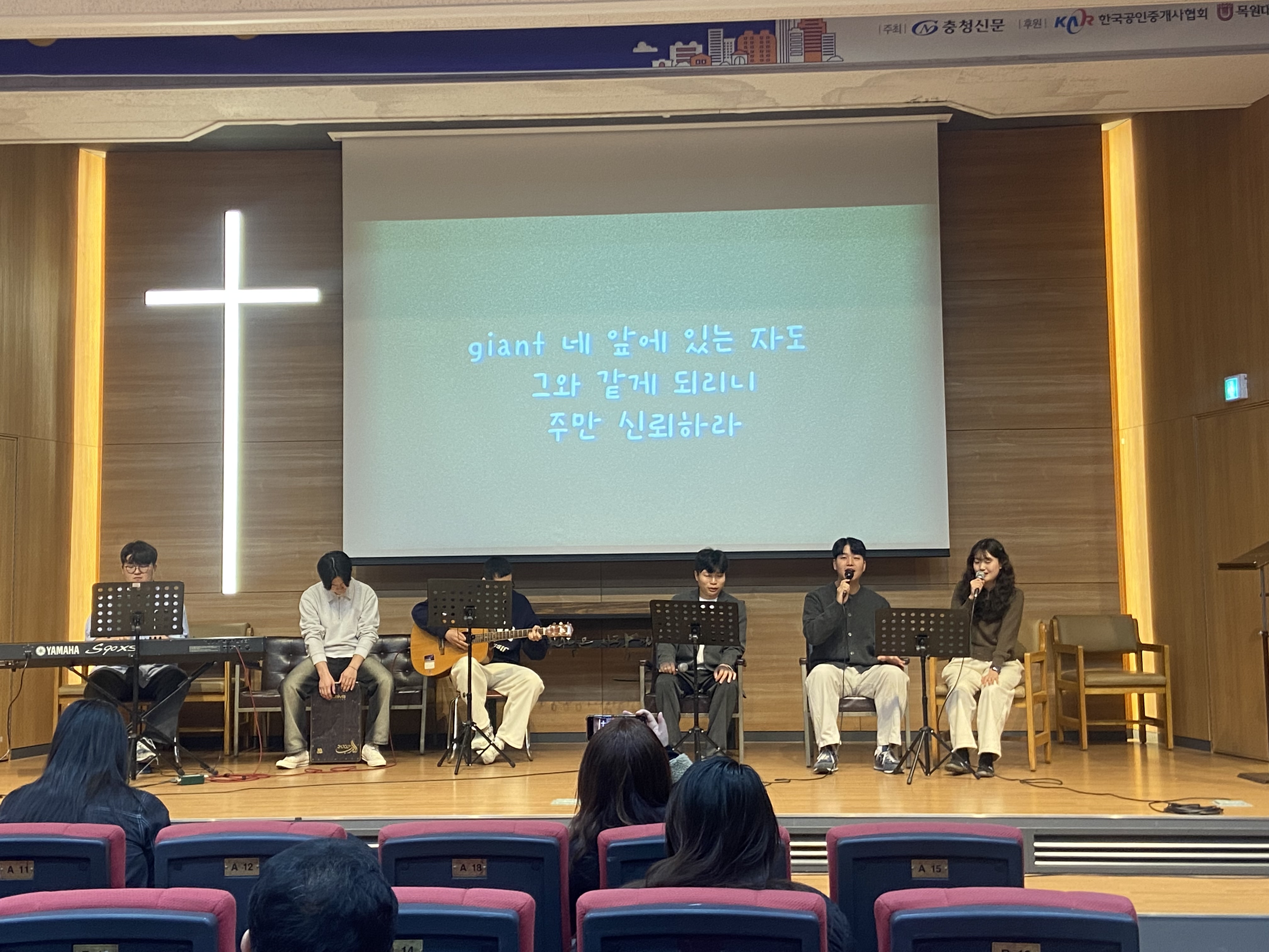 24.11.25 웨슬리영성수련 (찬양제2) 게시글의 7 번째 이미지