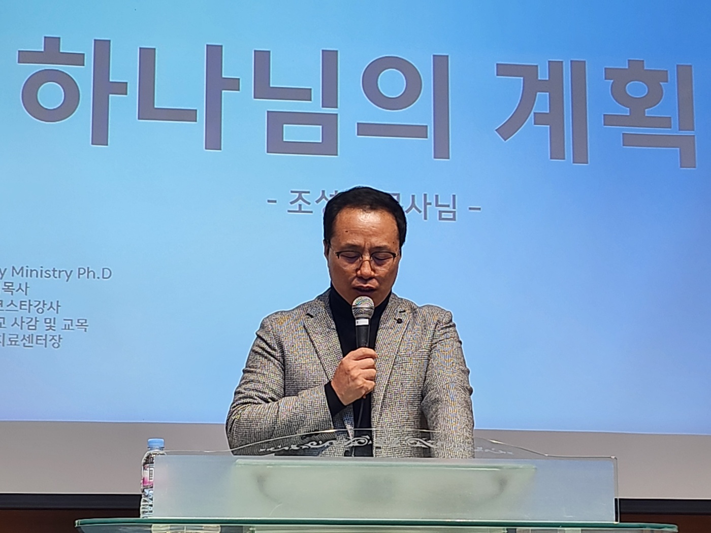 24.12.09 웨슬리영성수련 게시글의 7 번째 이미지