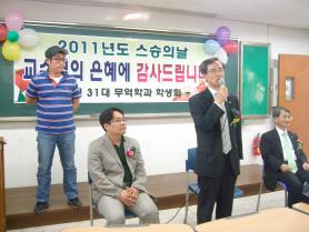 2011.5.16 스승의 날 행사^^^ 이미지