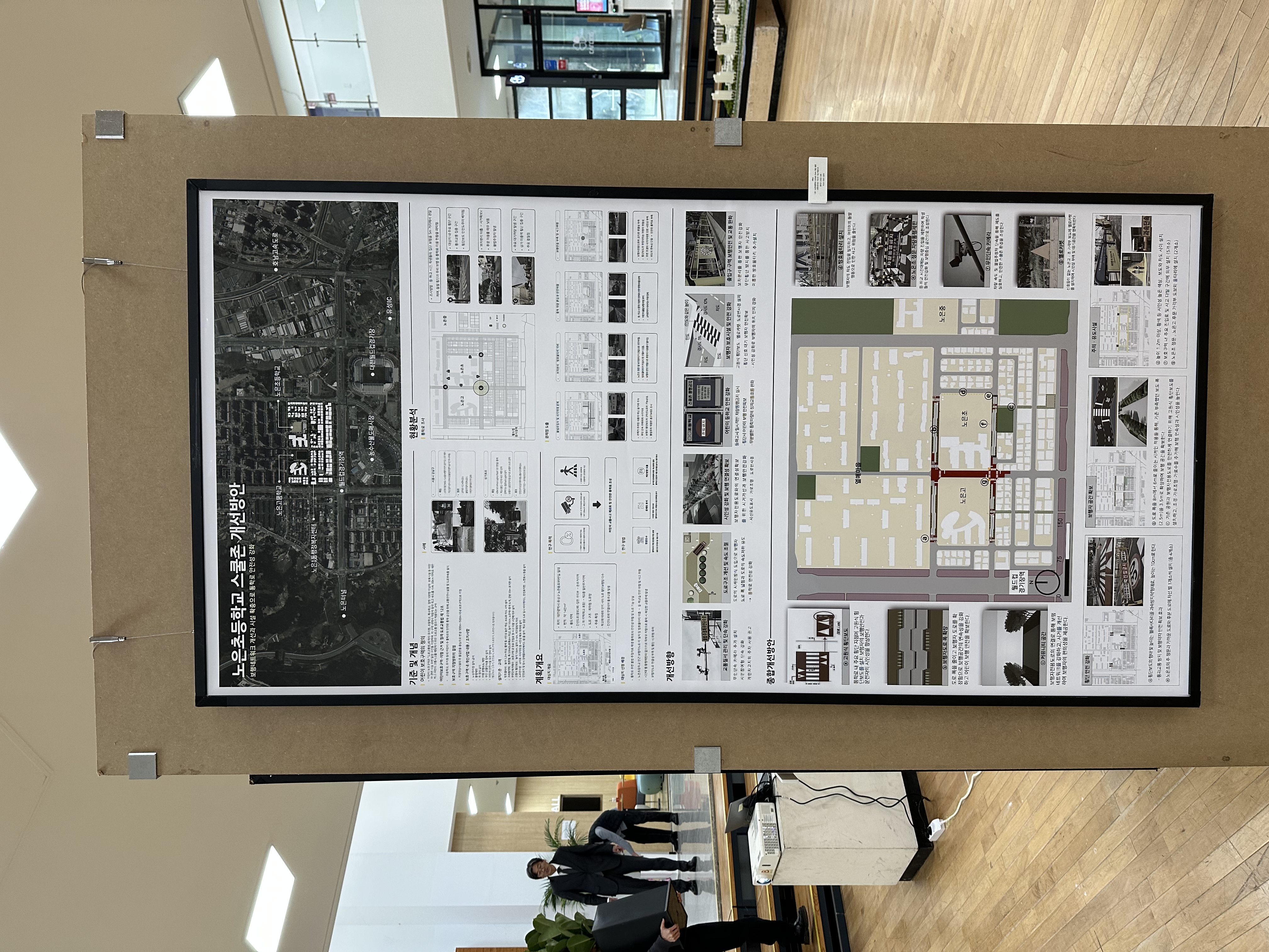 제 37회 도시계획전 및 졸업작품전 시상식 게시글의 7 번째 이미지