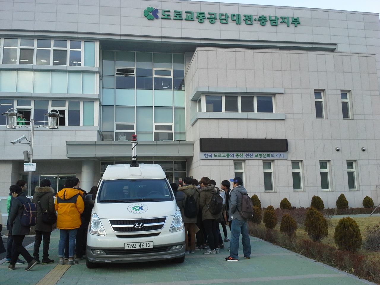 도로교통공단 견학 게시글의 9 번째 이미지