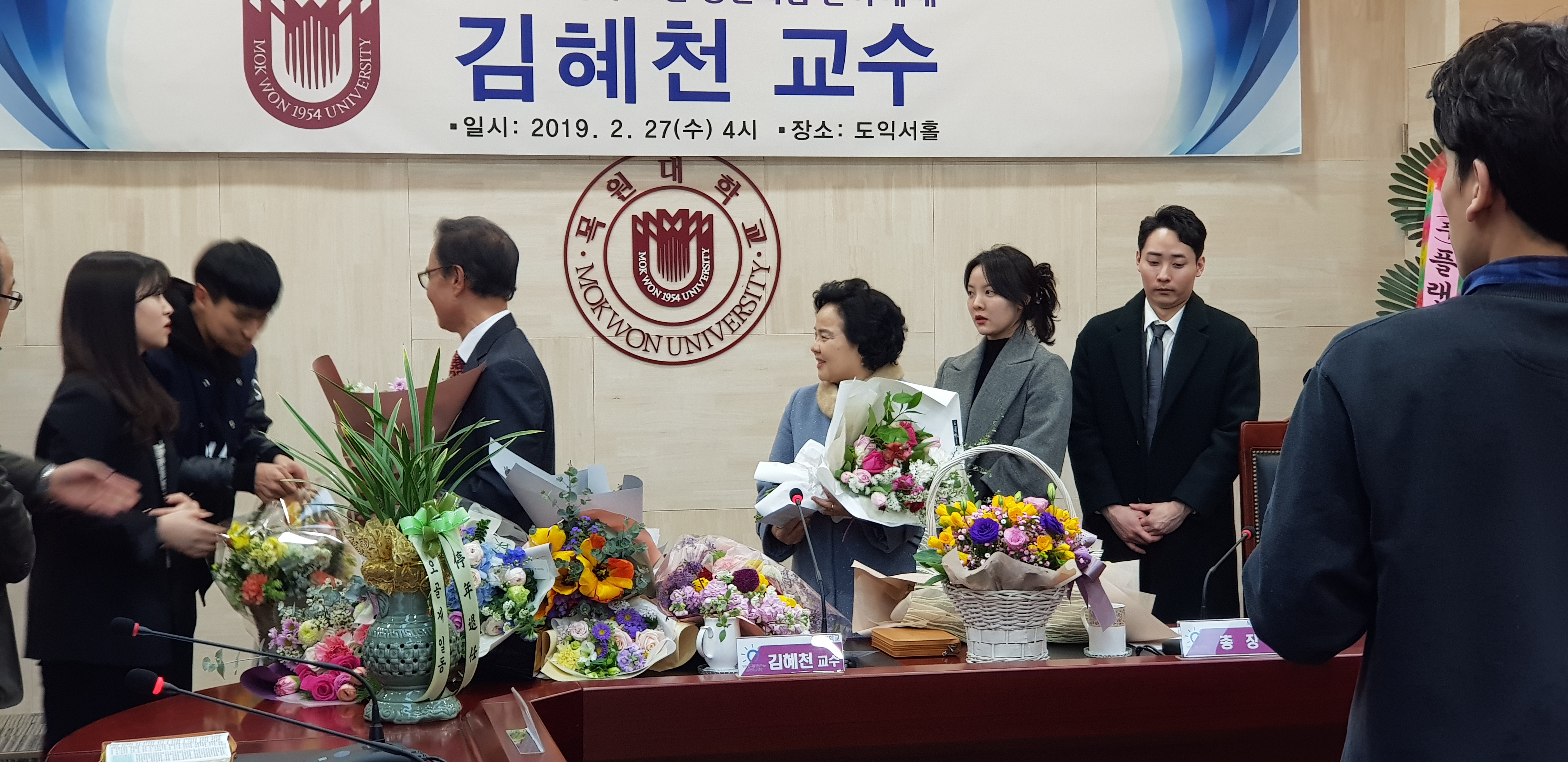 김혜천 교수님 은퇴식 게시글의 4 번째 이미지