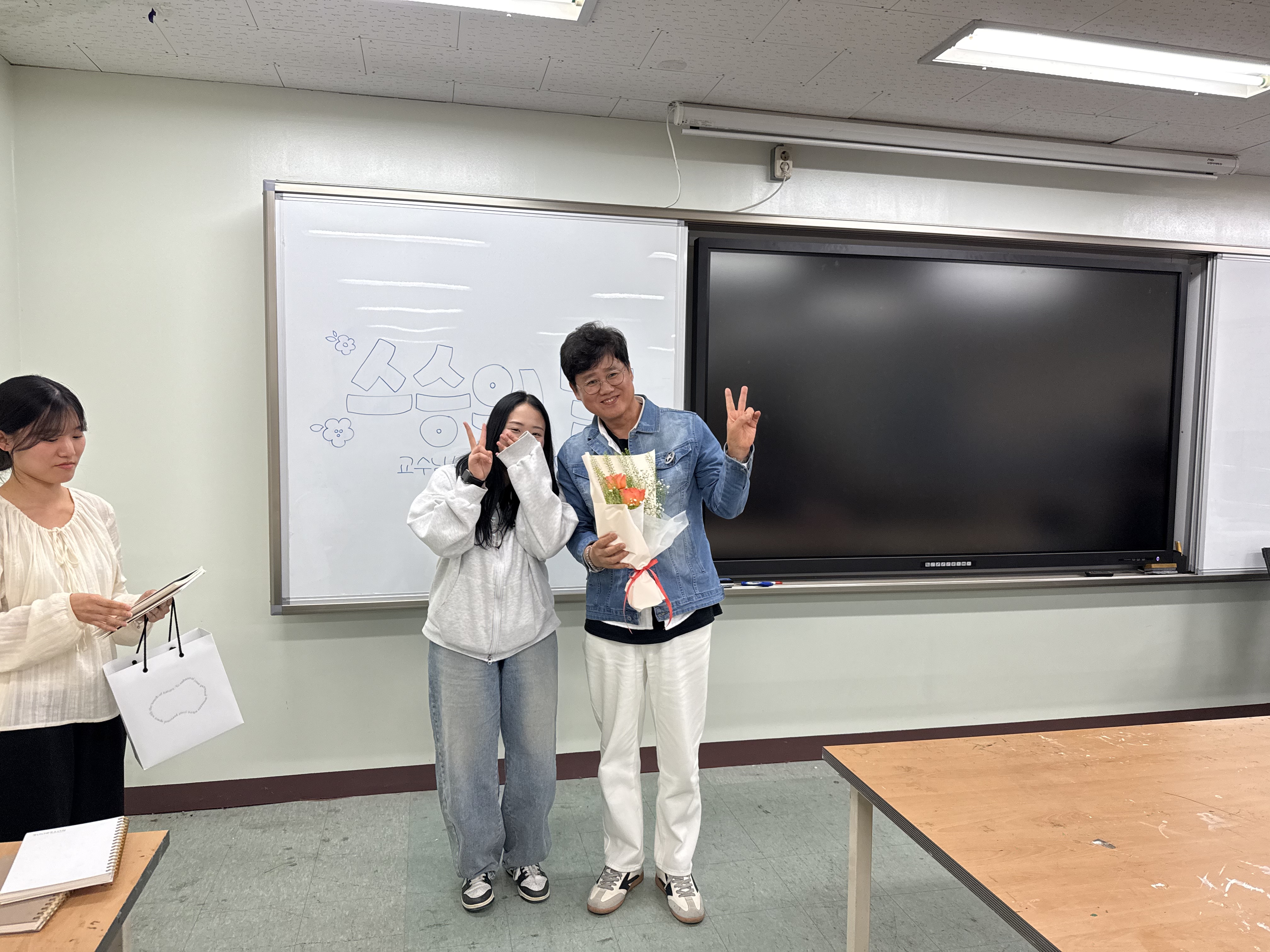 2025학년도 스승의 날 게시글의 5 번째 이미지