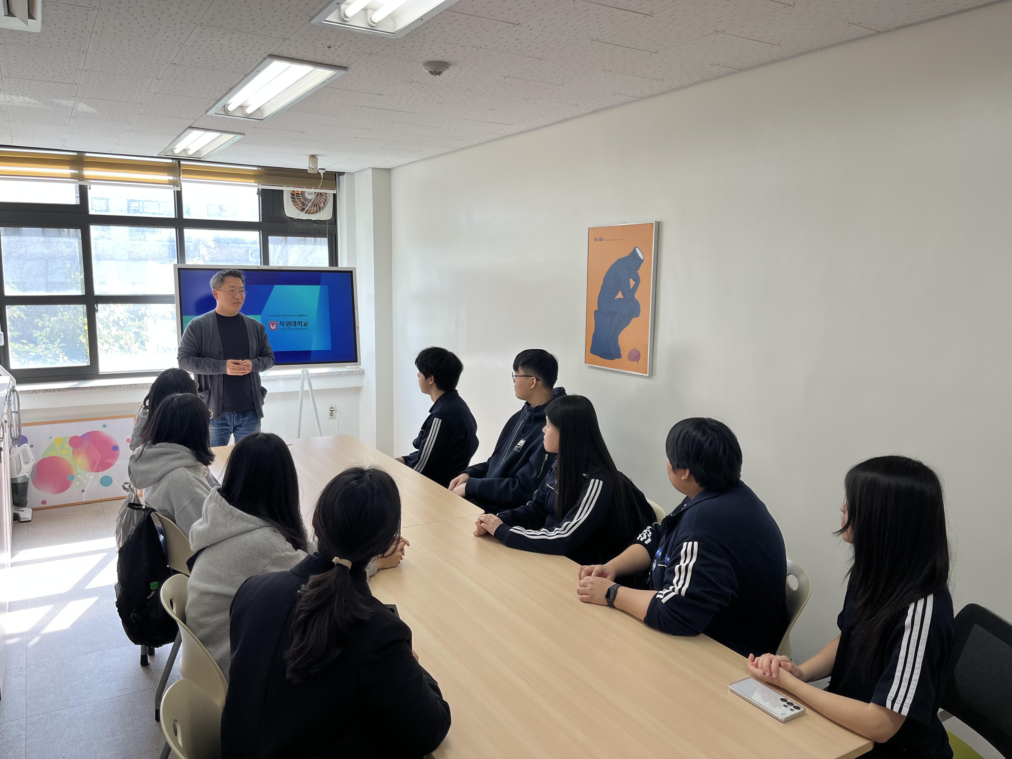 2025학년도 대전도안고등학교 시각커뮤니케이션디자인학과 견학 및 수업 참관 게시글의 2 번째 이미지
