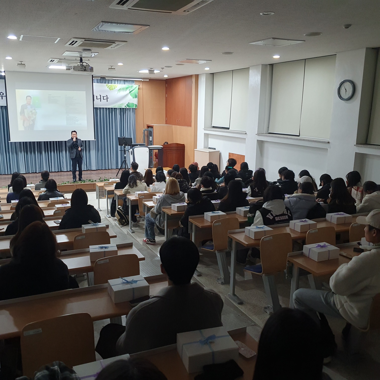 이종우 교수님 특강 및 퇴임식 이미지