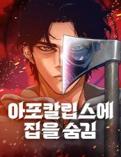 5월29일 (목) '송지형' 작가 초청 특강 진행 공지 이미지